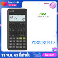 ราคา Casio เครื่องคิดเลข วิทยาศาสตร์ รุ่นfx 350es plus ของแท้ 100 ประกันศูนย์ เซ็นทรัลCMG 2 ปี จากร้าน MIN WATCH (9758558)