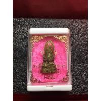 ราคา สมเด็จโตแท้ สมเด็จโต พรหมรังสี รูปหล่อ ปี 2540 เนื้อระฆัง พร้อมกล่อง สภาพสวย รับประกันพระแท้ มีบริการเก็บเงินปลายทาง (14844884239)