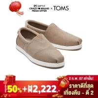 ราคา TOMS รองเท้าลำลองผู้ชาย สลิปออน รุ่น ALP FWD Dune Recycled Ripstop Cotton Canvas Distressed Suede CC รองเท้าลิขสิทธิ์แท้ (21308138653)