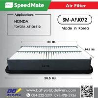 ราคา กรองอากาศ โตโยต้า โคโรลล่า Toyota Corolla AE 100 110 กรองอากาศแท้ (427405139)