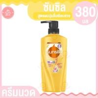 ราคา ซันซิล แอคทีฟ อินฟิวส์ชั่น ครีมนวดผม ขนาด 380 400 มล (17708698887)
