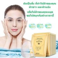 ราคา ยุโรป และอเมริกา กลาง และกลาง และเกาหลี และวัน ที่เป็น ที่นิยมสำหรับหอยทาก ขาวครีมนวดหน้า (19310580993)