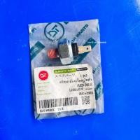 ราคา สวิทน้ำมันเครื่อง รถไถคูโบต้า Kubota รุ่น L3408 L3608 L4508 L4708 (16471702684)