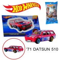 ราคา 71 DATSUN 510 HOT WHEELS MYSTERY MODELS โมเดลรถเหล็ก ลิขสิทธิ์แท้ หายาก Hotwheels รถเหล็ก ดัสสัน ซองเบอร์03 (15729052081)