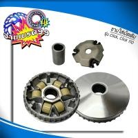 ราคา ชามใส่ เม็ดเดิม CLICK CLICK110 CLICK110i Scoopy New 2012 2016 ชามใส่เม็ด บู้ช เม็ดตุ้ม มีรุ่นให้เลือก (21257455330)