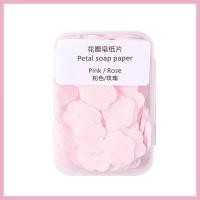 ราคา สบู่กระดาษพกพา สบู่แผ่นกระดาษ Paper Soap สบู่แผ่นพกพา สบู่กระดาษ สบู่กระดาษแผ่น สบู่แผ่น แผ่นสบู่ กลิ่นหอมละมุน ฟองนุ่มละเอียด (20923995461)