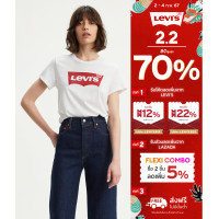 ราคา Levis เสื้อยืดผู้หญิง รุ่น Logo Perfect T Shirt (13781798665)