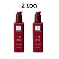 ราคา 200ML ครีมหมักผมเคราติน ชนิดไม่ต้องล้างออก เคราตินบํารุงผม ครีมหมักผม เคราติน เคราตินสด ครีมนวดผมเคราติน (20178692493)