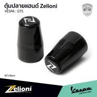 ราคา Zelioni ตุ้มปลายแฮนด์ สีดำ สำหรับ Vespa GTSGTV งานอลูมิเนียม CNC รับประกันของแท้ 100 (20732627590)