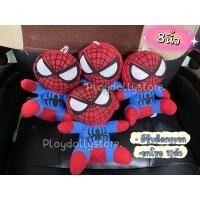 ราคา ตุ๊กตาตัวโหล ตุ๊กตายกโหล ตุ๊กตายกแพ็ค ตุ๊กตาไว้แจก 1โหล 12ตัว มีหลายแบบให้เลือกค่ะ ขนาด 7 10นิ้ว (21185081903)