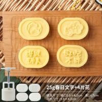 ราคา แม่พิมพ์เค้กถั่วเขียวใช้ในบ้านแบบมือกด30กรัมทำขนมไหว้พระจันทร์ทำน้ำแข็งแม่พิมพ์กดขนมทรงสี่เหลี่ยมพิมพ์ลายนูน (15172160939)