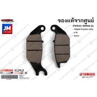 ราคา 4S3F58050000 ชุดผ้าดิสค์เบรคล้อหลัง เเท้ศูนย์ YAMAHA R15 2014 2016 X 1R MSLAZ (6744614753)