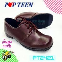 ราคา รองเท้าผู้กำกับลูกเสือ POPTEEN รุ่น PT2421 สีน้ำตาล รองเท้าลูกเสือครู ผู้หญิง ส้นสูง 2cm (20360676548)