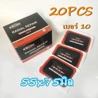 ราคา แผ่นปะยาง เรเดียล ยี่ห้อ KEDIS สติมปะยาง สตรีมปะยาง อุปกรณ์ปะยาง สติมปะยาง เบอร์ 10 ขนาด55x75มิล 20แผ่น (15954226850)