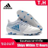 ราคา Counter Genuine ADIDAS X 19 1 FG Mens รองเท้าฟุตซอล A245 250 The Same Style In The Mall (15917066130)