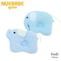 ราคา Nuebabe หมอนหลุมรูปสัตว์ผ้าขนหนู (19752332505)
