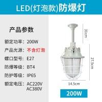 ราคา โคมไฟกันระเบิด LED โคมไฟกันพายุสำหรับโรงงานปั๊มน้ำมันคลังสินค้าโคมไฟกันไฟกันระเบิดโคมไฟกันไฟสามดวงโคมระย้า (20845703302)