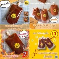 ราคา ซอสหมักกิมจิสำเร็จรูปสูตรเจ (19367156948)