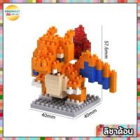 ราคา Pokemon Vol 1 ตัวต่อนาโน เลโก้ ตัวต่อโปเกม่อน ยี่ห้อ Micro Brick (9140856725)