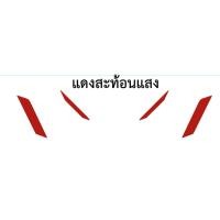 ราคา GPX DRONE 155 ฟิล์มแต่งข้างบังโคลนหน้า GPX DRONE 155 ฟิล์มเกรดพรีเมี่ยม งานเข้ารูปสวยๆ รับตัวแทนทั่วประเทศ 05 (13143520259)