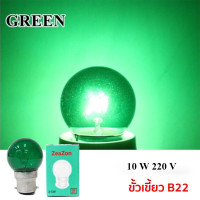 ราคา ส่งฟรี แพ๊ค 5 ดวง หลอดปิงปอง 5 10W 170 240V สี ใส warmwhite แดง น้ำเงิน เหลือง เขียว หลอดไฟ ประดับตกแต่ง G 40 ทรงปิงปอง ขั้ว เกลียว E27 ขั้วเขี้ยว B22 (20841701501)