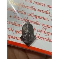 ราคา ท้าวเวสสุวรรณ วัดจถฬามณี จำปีจิ๋ว ฉลองอายุวัฒนะมงคล 65 ปี หลวงพ่ออิฏฐ์ (20702037079)