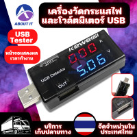 ราคา มิเตอร์วัดกระแสแรงดันไฟฟ้าชาร์จ USB หน้าต่างแสดงผลเวลาทำงาน ครื่องทดสอบแรงดันไฟฟ้า เครื่องวัดแรงดันไฟฟ้า เครื่องวัดกระแสไฟฟ้า (16557813651)