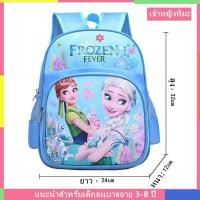 ราคา คุณภาพสูง กระเป๋านักเรียนเด็กอนุบาลเด็กนักเรียนชายอายุ 3 8 ปีเด็กทารกการ์ตูนกระเป๋าเป้สะพายหลังกระเป๋าเป้สะพายหลัง (15018166830)