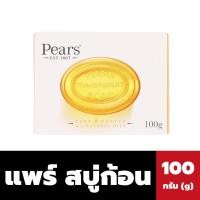 ราคา แพร์ สบู่ใส เพียว แอนด์ เจนเทิล 100 กรัม สีส้ม Pears Transparent Soap 6263 (20281328512)