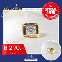 ราคา แหวนเพชรโมอีส แหวนเพชรเม็ดกลาง 5 8 กะรัต แหวนโมซาไนส์ MINING RINGS Moissanite (17177145574)