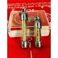 ราคา ตะกรุดมหาบุรุษ8จำพวก เขาอ้อ (21309165930)