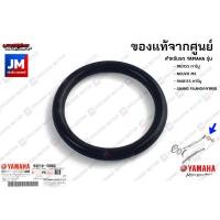 ราคา 932101586200 โอริงตัวประคองโซโอริงตัวประคองโซราวลิ้นเเท้ศูนย์ MIO155คาร์บู NOUVO MX FINO155คาร์บูGRAND FILANO HYBRID (10707155380)