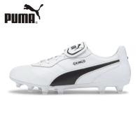 ราคา Puma King TOP FG รองเท้าฟุตบอลมืออาชีพ รองเท้าวิ่งรองเท้าผ้าใบกลางแจ้ง รองเท้าสตั๊ด (21376103038)