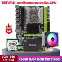 ราคา MS in x58เมนบอร์ดคอมพิวเตอร์ LGA1366 DDR3 เมนบอร์ดคอมพิวเตอร์ใหม่ X58 LGA1366 DDR3 Motherboards เมนบอร์ดเกม In Xeon X5650 I7 (19311108037)