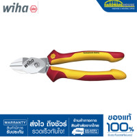 ราคา WIHA คีมตัดสายไฟ Professional 38984 (20732232869)