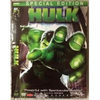 ราคา DVD Hulk ดีวีดี ฮัลค์ แนวแอคชั่นไซไฟ มีพากย์ไทย อังกฤษ ซับไทย แผ่นมือ2ใส่ซอง สภาพแผ่นสวย สุดคุ้มราคาประหยัด (16458273797)