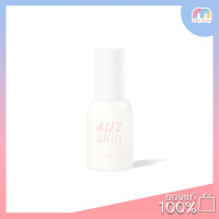 ราคา 4U2 Glow Skin Spf50 Pa 40g ไพรเมอร์กันแดด สูตรโกล์ว ปรับผิวขาวกระจ่างใส เบลอรูขุมขน (21374265263)