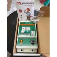 ราคา Super cut CCS เซฟทีคัท เครื่องตัดกระแสไฟฟ้ารั่วลงดินอัตโนมัติ ตัวตัดไฟ ป้องกันไฟฟ้าดูด 2P 32A 50A 63A (10310939734)