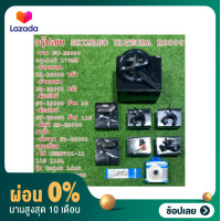 ราคา ผ่อน 0 กรุ๊ปเซท SHIMANO ULTEGRA R8000 (9803953763)