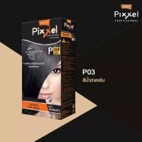 ราคา โลแลน ครีมย้อมผม พิกเซล 50กรัม (20543351344)