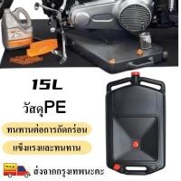 ราคา ถาดรองถ่ายน้ำมันเครื่อง 15 ลิตร ถาดรองน้ำมัน ถาดรองถ่ายน้ำมันเครื่อง ถาดพลาสติกรองน้ำมันเครื่อง ถาดรอง (19285590179)