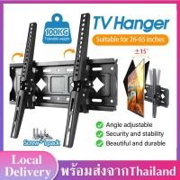 ราคา ชุดขาแขวนทีวี ขาแขวนทีวีติดผนัง ขนาด 26 65นิ้ว ปรับขึ้นและลงได้ LED TV Wall Mount Bracket Tilting Wall Mount 26 65 TV BRACKET Tilting Mount B211 (21211037856)