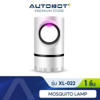 ราคา เครื่องกำจัดยุง LED เครื่องดักยุงไฟฟ้า USB mosquito killer lamp (21386586795)