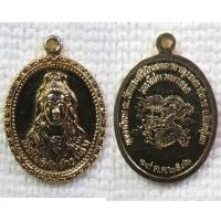 ราคา เหรียญ เจ้าแม่กวนอิม หลัง มังกร มหาโชค มหาลาภ วัดพระศรีรัตนมหาธาตุ พิษณุโลก กะไหล่ทอง ปี 2536 (670622646)