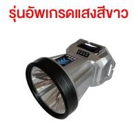 ราคา ไฟฉายคาดหัว ไฟฉายแรงสูง ไฟส่องกบ ไฟฉายคาดหัวแท้ LEDไฟฉายคาดหัว ไฟคาดหัวแรงสูง ไฟคาดหัว ไฟฉายคาดหัวแรง ไฟฉาย (21275004017)