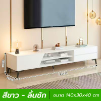 ราคา ชั้นวางของ ชั้นวางทีวี โต๊ะวางทีวี ชั้นอเนกประสงค์ โต๊ะตู้ทีวี ตู้วางทีวี ชั้นวางทีวีไม้ โต๊ะวางของโต๊ะวางทีวี วางทีวี55 65 นิ้วได้ (20455904302)