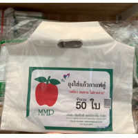 ราคา ถุงใส่แก้วกาแฟเต็มใบ ขุ่น ใส ถุงใส่แก้วกาแฟสายเดี่ยว ใส ถุงใส่แก้วกาแฟคู่ 16182022 ออนซ์ KHAMWAN BAKERY STORE (20701559919)