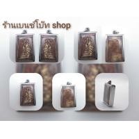 ราคา พระสมเด็จ9ชั้น เกศพุ่ม หน้าผากกว้าง คางแคบ หูประบ่า นิยามคำนี้คือ เอกลักษณ์ของพระสมเด็จวัดระฆังเส้นซุ้มครอบแก้วจะหนาเหมือนพิมพ์ใหญ่ (7537138017)