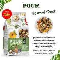 ราคา Puur pauze snack muesli 700 g ขนมทานเล่น สำหรับกระต่าย ชินชิล่าPuur pauze Gourmet Snack ขนม อาหารว่าง (20539421763)