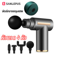 ราคา ปืนนวด เครื่องนวไฟฟ้า ปืนนวดไหล่ เครื่องนวดปืน เครื่องนวดแบบสั่น muscle massage gun ปืนนวดกล้ามเนื้อไฟฟ้า เครื่องนวดหลัง เครื่องนวดมือ ใช้งาน6 ระดับ (20877850000)